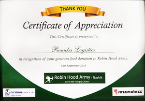 Sample Award 1